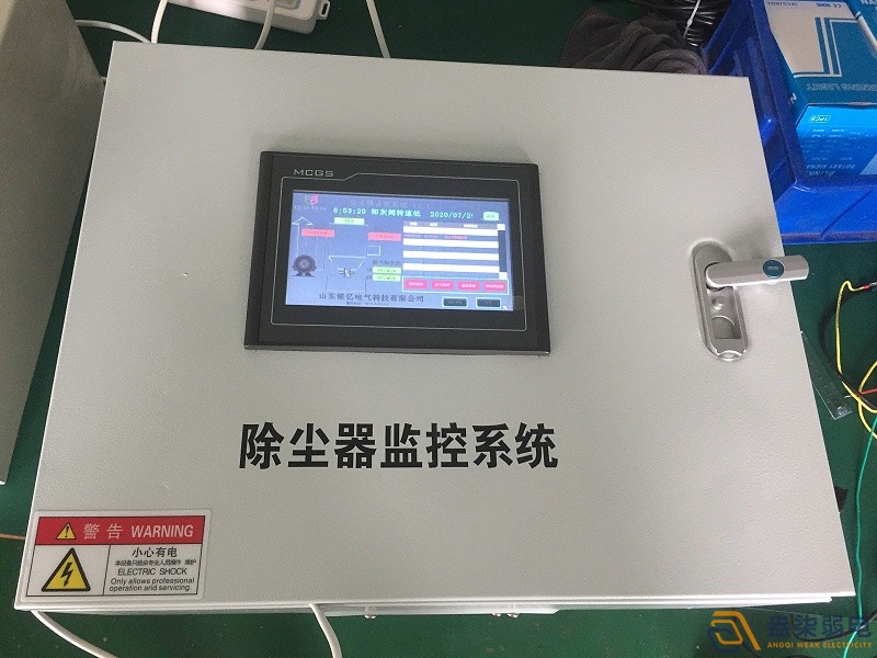 除塵器監(jiān)測報警系統(tǒng)如何選？