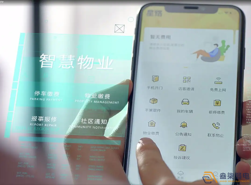 成都物業(yè)管理平臺(tái)，提高物業(yè)管理水平