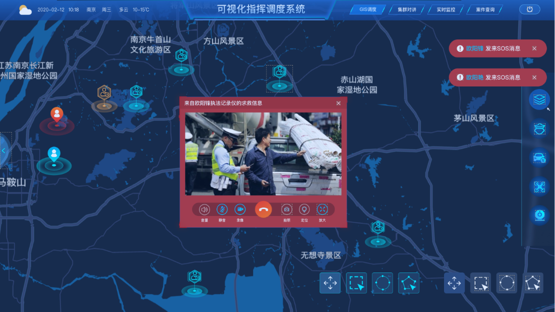 現(xiàn)代城市應急指揮系統(tǒng)是什么？有什么特點？