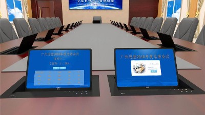 無(wú)紙化會(huì)議系統(tǒng)會(huì)給企業(yè)帶來(lái)哪些便利？