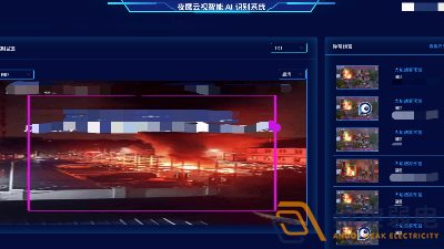 守護化工廠安全，信賴監(jiān)控AI報警系