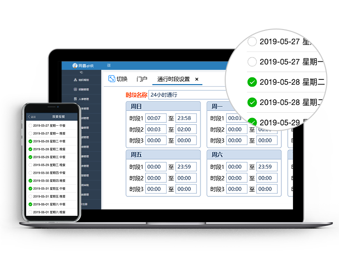 成都制造工廠用什么考勤系統(tǒng)打卡機(jī)比較好？