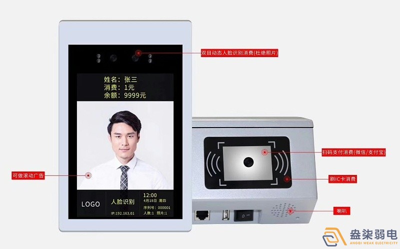 工廠為什么安裝考勤門禁食堂一卡通系統(tǒng)？