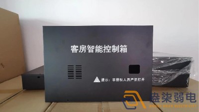 酒店客控系統(tǒng)，為每一個細節(jié)加分！