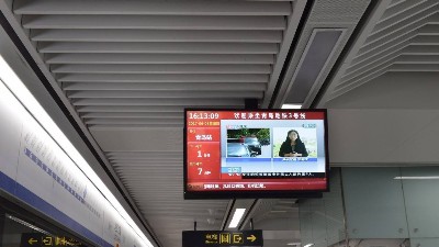 什么是城市地鐵乘客信息系統(tǒng)？有什么作用？