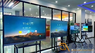 會(huì)議平板一體機(jī)怎么選？