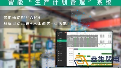 工廠mes系統(tǒng)帶哪些好處？