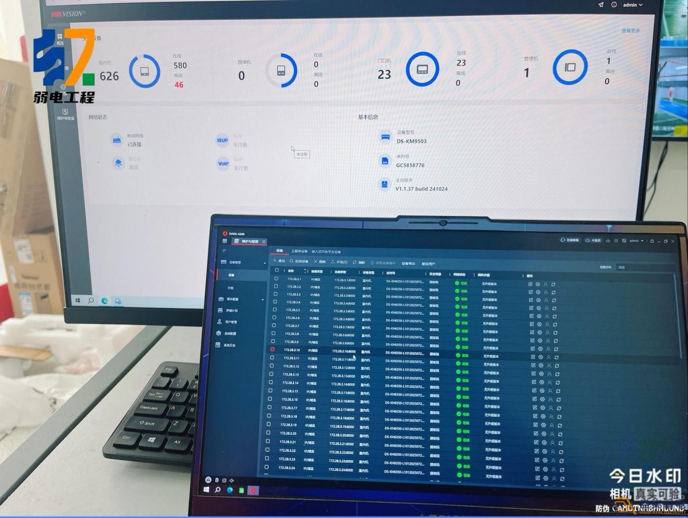 綿陽(yáng)青義鎮(zhèn)青羊村統(tǒng)規(guī)統(tǒng)建安置房弱電項(xiàng)目