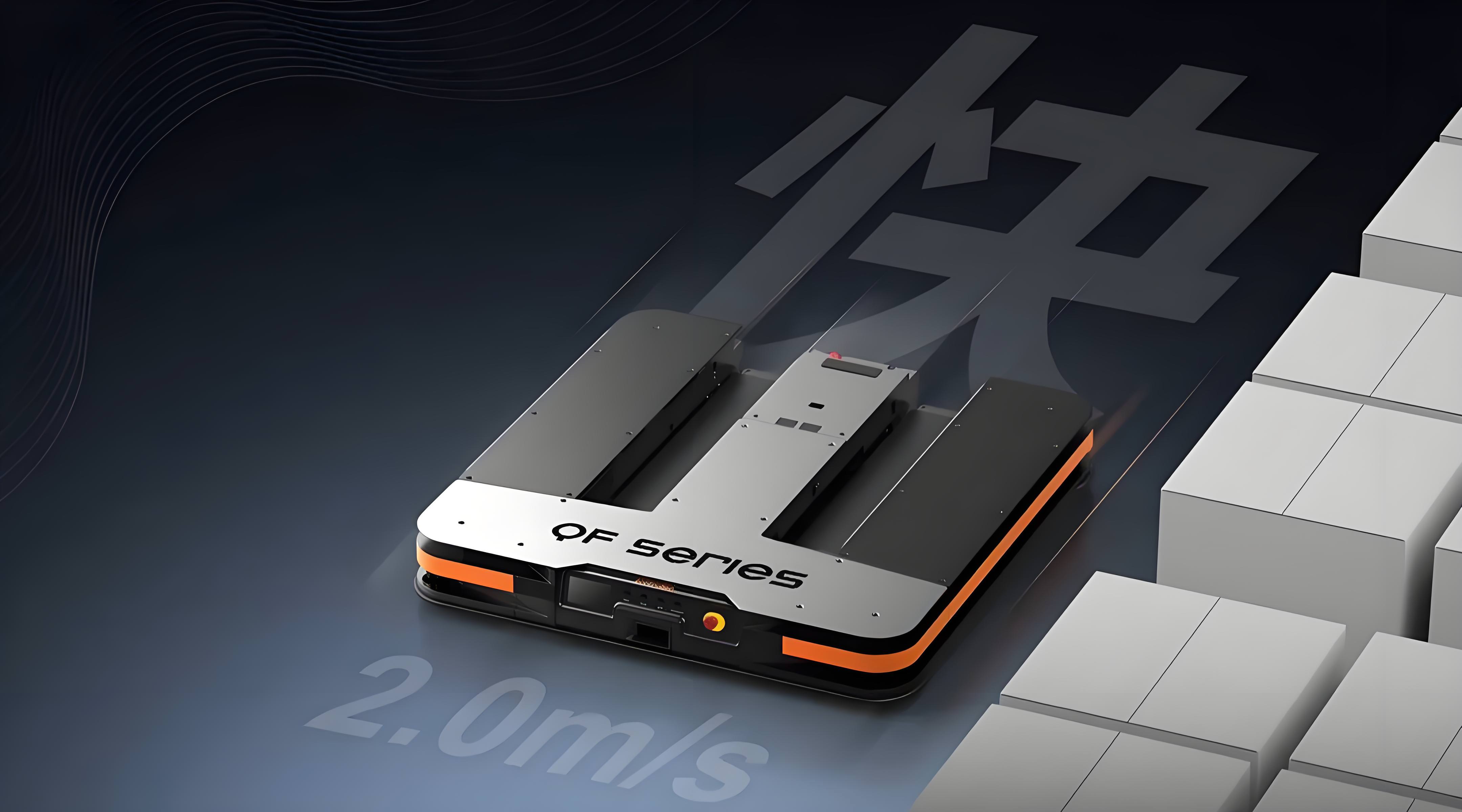 ?？?潛伏叉取機(jī)器人