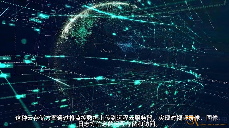 安防云有哪些優(yōu)勢？