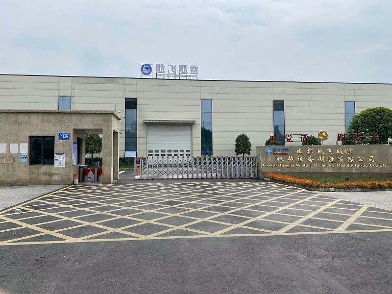 成都航飛航空機(jī)械制造公司安裝消防報(bào)警系統(tǒng)