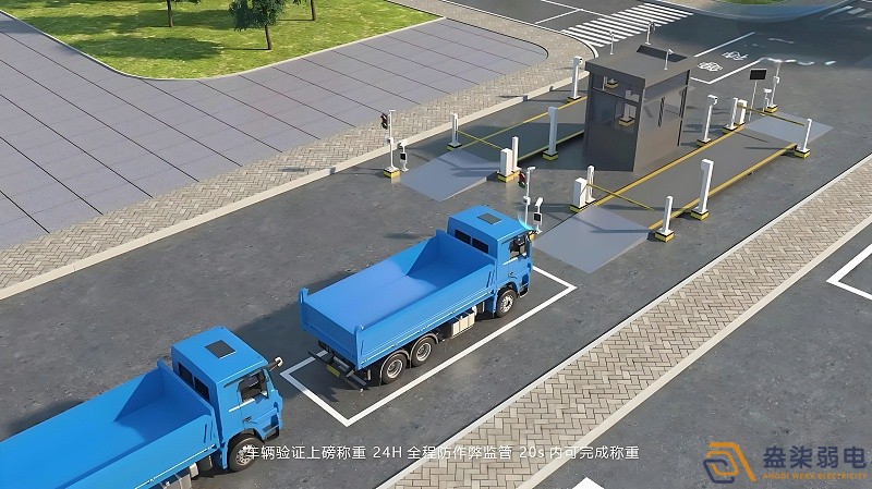 工廠無人智能地磅系統(tǒng)會帶來哪些便利？