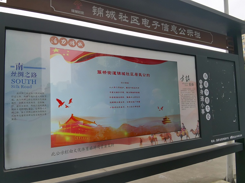 智慧社區(qū)如何打造信息發(fā)布系統(tǒng)？