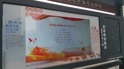 智慧社區(qū)如何打造信息發(fā)布系統(tǒng)？