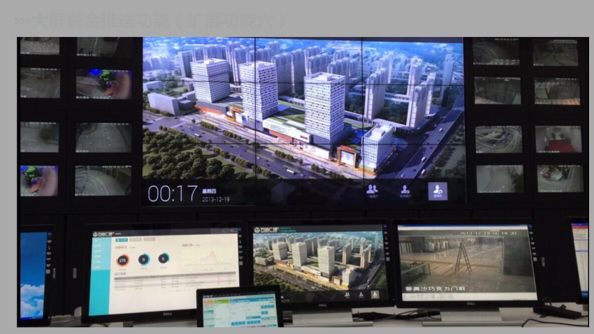 你知道嗎？ibms集成管理系統(tǒng)的特點(diǎn)有哪些？
