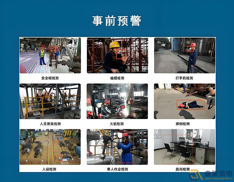 工業(yè)生產(chǎn)車間中常用到的AI行為識別算法