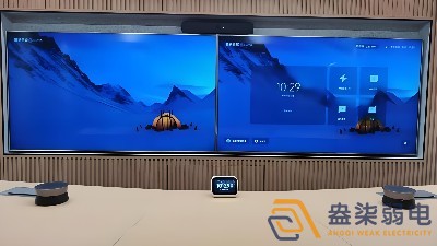 會(huì)議一體機(jī)：一臺(tái)設(shè)備全部搞定遠(yuǎn)程視頻會(huì)議
