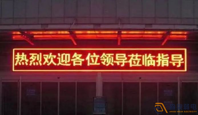 工廠安裝LED門頭屏是什么樣的？