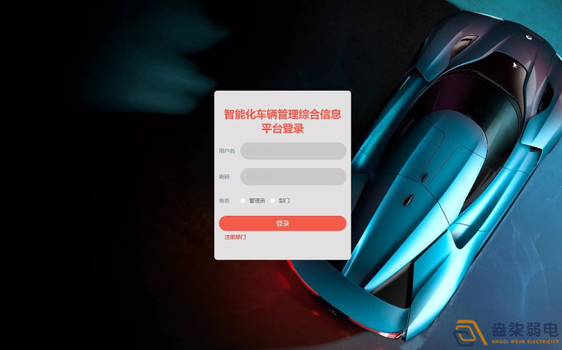 新建工廠如何實現(xiàn)車輛智能化管理？