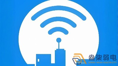 工廠無線網(wǎng)絡信號不好怎么辦？