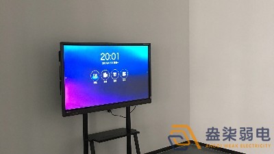 如何選購適合自己的會議平板一體機？