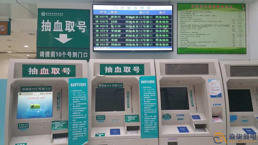 醫(yī)院上線排隊叫號系統(tǒng)有什么好處？