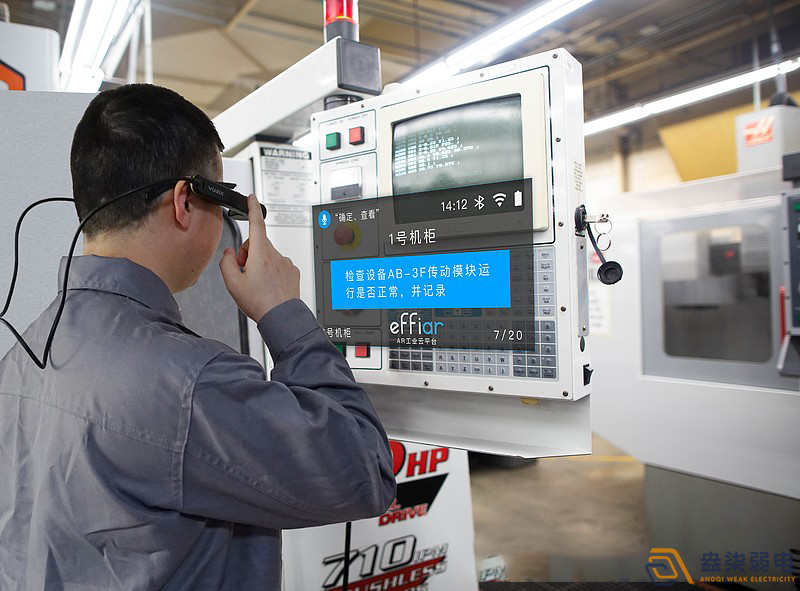 AR如何助力工業(yè)廠房，精簡工作流程？