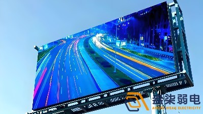 戶外的LED顯示屏需要具備哪些功能？