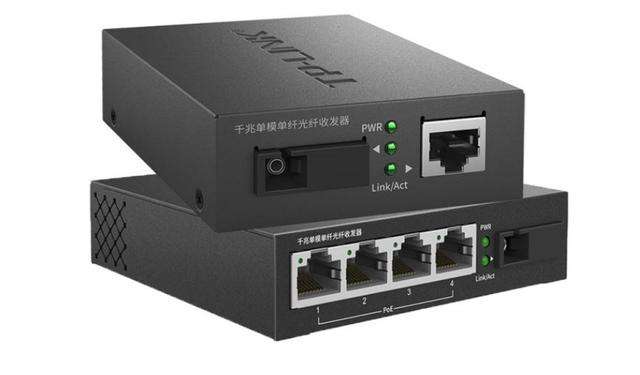 光纖收發(fā)器是什么？特點(diǎn)哪些？