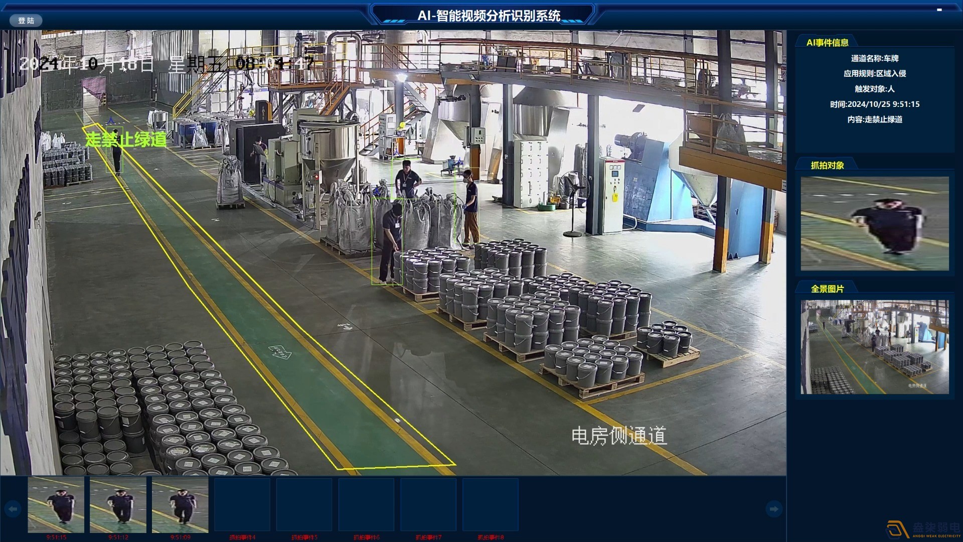 倉(cāng)庫(kù) RFID 門禁系統(tǒng)解決方案