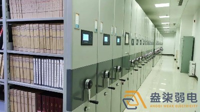 企業(yè)如何保證檔案室的維護？