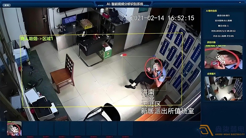 AI監(jiān)控在保障人員安全時(shí)，有哪些具體的應(yīng)用場(chǎng)景？