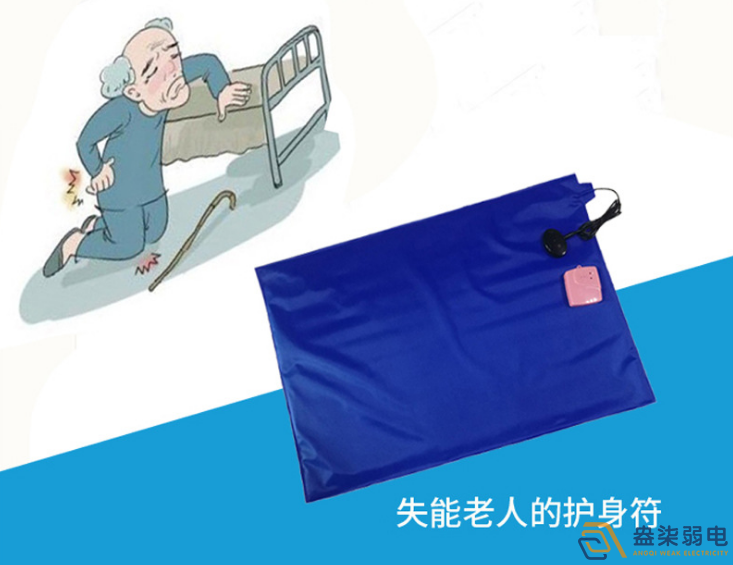 盎柒弱電—智能防摔預警系統(tǒng)是什么樣的？