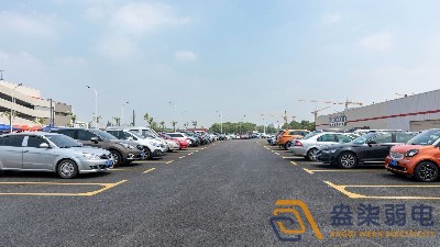 地面停車場車位監(jiān)控應(yīng)該如何選擇？