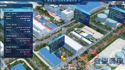 成都007科技今日分享，智能工廠巡檢管理系統(tǒng)