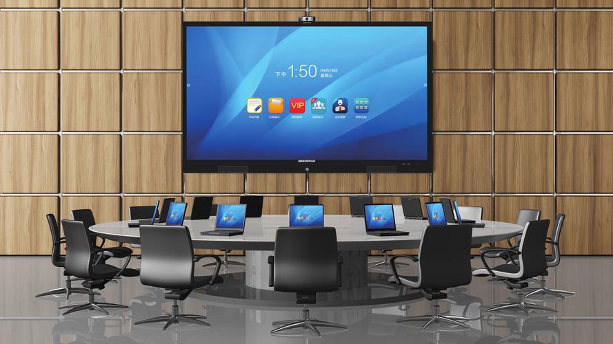 辦公樓智慧會議系統(tǒng)帶來哪些便利？